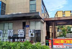 其他 3 Holiday Inn Xiagu Wharf Sea World Branch