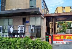 その他 3 Holiday Inn Xiagu Wharf Sea World Branch