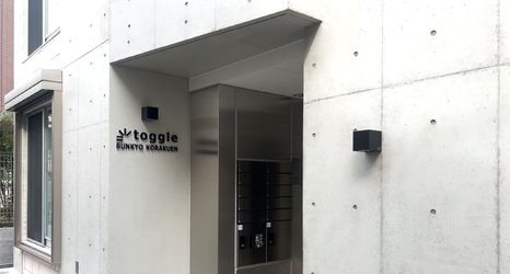 其他 2 toggle BUNKYO KORAKUEN