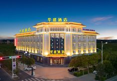 Others 6 Huasheng Hotel