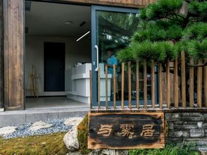 Others 4 Qixipu Yuwuju Homestay (Jiabang Titian)