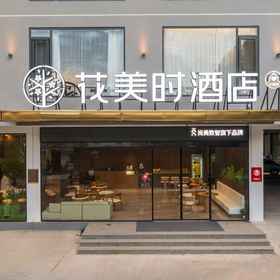 Hotel Exterior 1 Huamei Shi Hotel (Yangshuo Lijiang Scenic Area Branch), Hotel Quanzhou Xian