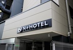 Khác 2 N+HOTEL Akihabara No.2