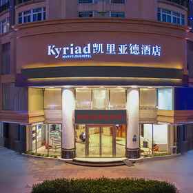 Hotel Exterior 1 广州番禺奥园广场凯里亚德酒店, 石桥 酒店