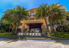 其他 3 Xiangshui Bay Yuehai No.1 Seaview Hotel