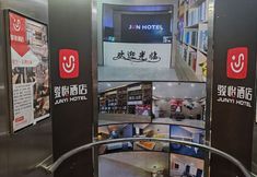 Lainnya 2 Junyi Chain Hotel (Linzhou Xinglin Road People's Square)