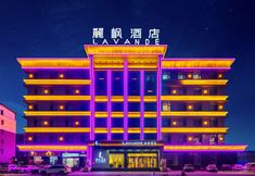 Khác 5 Lavande Hotel (Jinzhong Pingyao Ancient City)