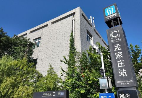 Others Zaoan Hotel (Longding Avenue)