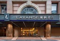 Others 2 Lavande Hotel (Shenzhen Dongmen Shuibei Cuizhu Subway Station)