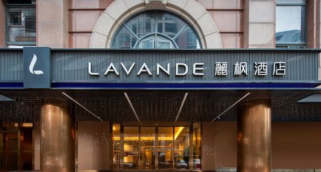 Others 2 Lavande Hotel (Shenzhen Dongmen Shuibei Cuizhu Subway Station)