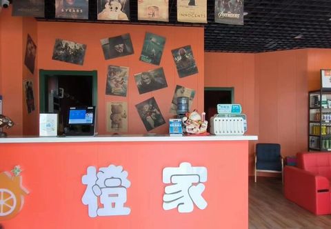 Lain-lain Tianjin Orange Homestay Cinema Hotel