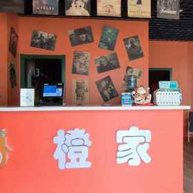 Hotel Exterior1Tianjin Orange Homestay Cinema Hotel,大学城飯店