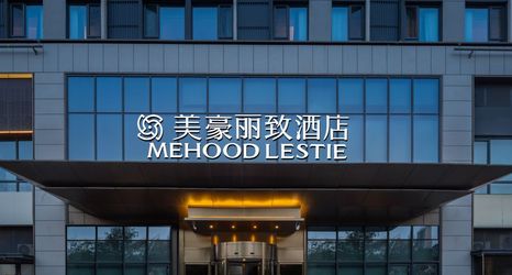 Others 2 MEHOOD LESTIE Hotel (Xi'an Dianshita Dongyi Road Subway Station)