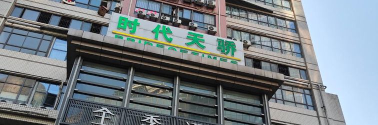 其他 Chongqing Yutu River View Smart Hotel (Jiefangbei Pedestrian Street Hong Ya Dong)