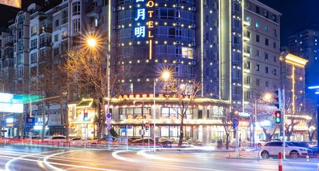 อื่นๆ 2 Riyueming Hotel · Select (Dalian 967 Hospital Gorky Road)