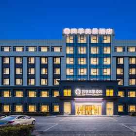 Logo 1 Four Seasons fairView Hotel, Jiaodong Hotels