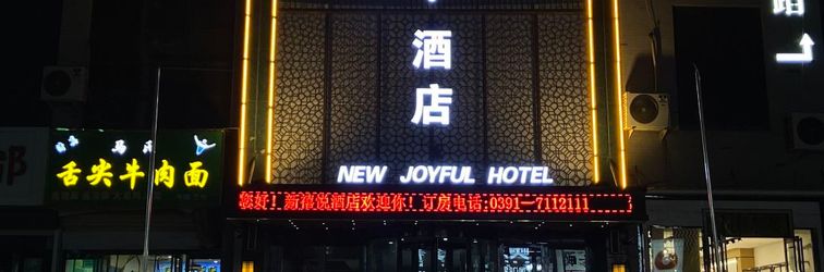 Others Xiuwu Xinxiyue Hotel