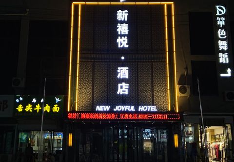 Others Xiuwu Xinxiyue Hotel