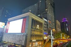 Khác Bozhou Homestay (Chengdu Chunxi Road)