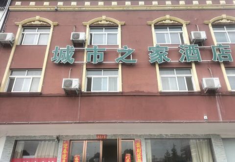 Others Nanyang City Home Hotel