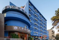 其他 4 Tianhao Yingfeng Hotel (Vientiane City Railway Station Metro Station Branch)