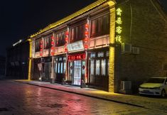 อื่นๆ 5 Yuduo Inn