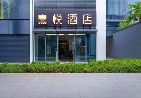 其他 Xiyue High-altitude Smart Scenic Hotel (Kunming South High-Speed Railway Station)