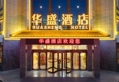 Lain-lain 3 Huasheng Hotel