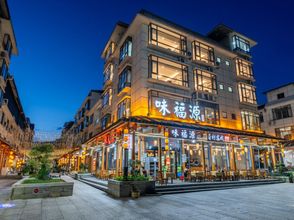 その他 4 Wuyishan Xiangcun Inn