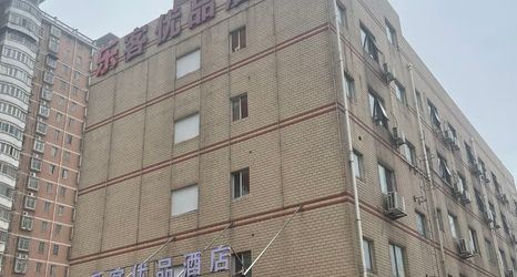Others 2 Lekee Tea Style Hotel (Changsha County Economic Development Zone East Sixth Road)