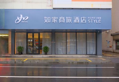 其他 Homeinn Business Hotel (Haian Senior School Xirun CityMall)