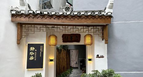 Others 2 Phoenix Jinghua Residence