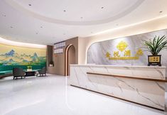 Others 5 Jinyue Hotel (Tingzhou Ancient City Branch)