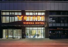 Others 4 Vienna Hotel (Jinan Central Business District Branch)