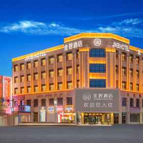 Logo 1 Shache Jinbi Hotel, Shule Xian Hotels