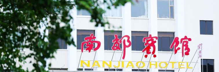 Others Nanjiao Hotel