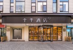 Lainnya 2 Ji Hotel Shanghai New International Expo Center Yuhe Silicon Valley