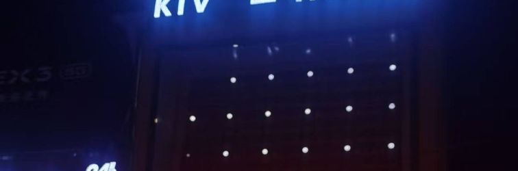 อื่นๆ Wanrong Dingsheng Business Hotel