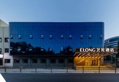 其他 3 Artron Hotel (Beijing Peking University Third Hospital Mudan Garden Subway Station)