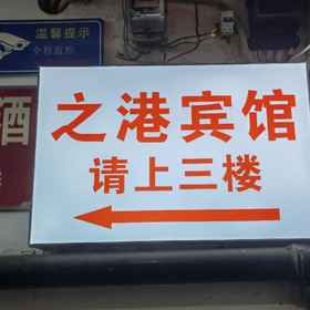 Hotel Exterior 1 Zhigang 호텔 (Daping 지하철역 지점), Daping 호텔