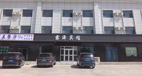 其他 2 Luyuan Hotel