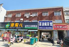 Others 2 Nanyang Xiyingge Hotel