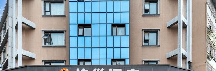 기타 Xuzhou Beehive Hotel