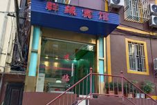 Khác Qun Yuan Hotel