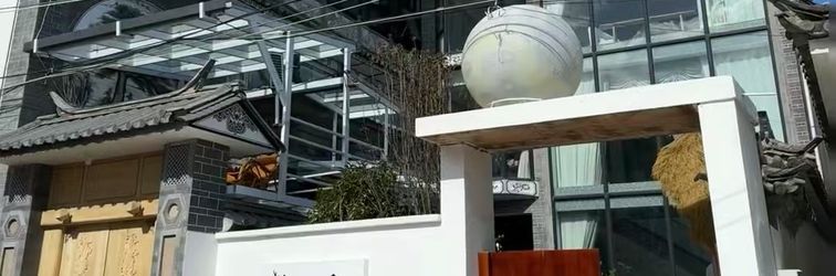 Others Dali Mude Mi Jing Yun Inn