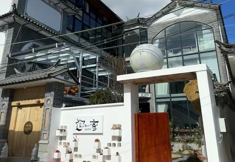 Others Dali Mude Mi Jing Yun Inn