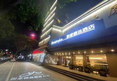 Others 2 Home Selection Hotel (Quanzhou Ancient City Wenling North Road Branch)