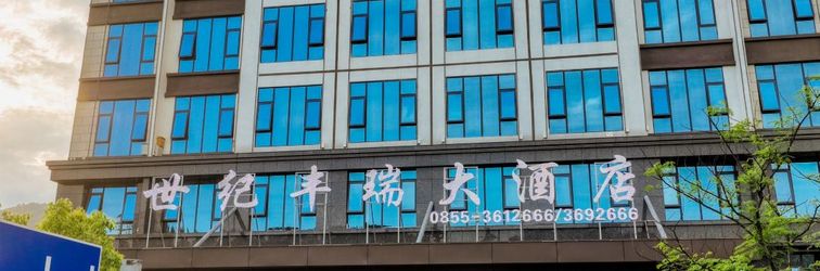 Others Shiji Fengrui International Hotel