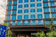 Others Shiji Fengrui International Hotel