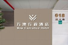 其他 Wow Executive Hotel